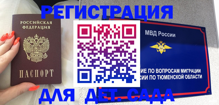 форма 3 в Горно-Алтайске